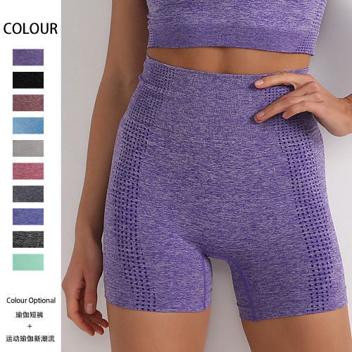 Summer cross-border specialized running shorts, seamless yoga clothing, European and American fitness tight yoga pants manufacturers wholesale