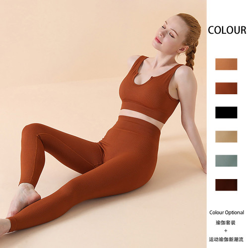 New European and American Sports Running Yoga Bra and Pants Set Women's High Waist Elastic Nude Fitness Quick Drying Yoga Clothes