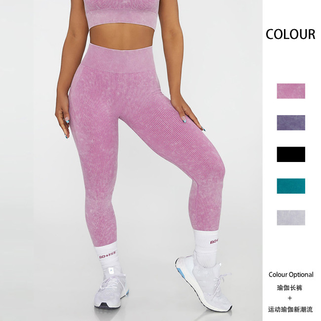 New Cross border European and American Seamless Sandwashing High Waist and Hip Lifting Yoga Pants for Women's Tight, Outdoor Quick Drying Sports and Fitness Pants