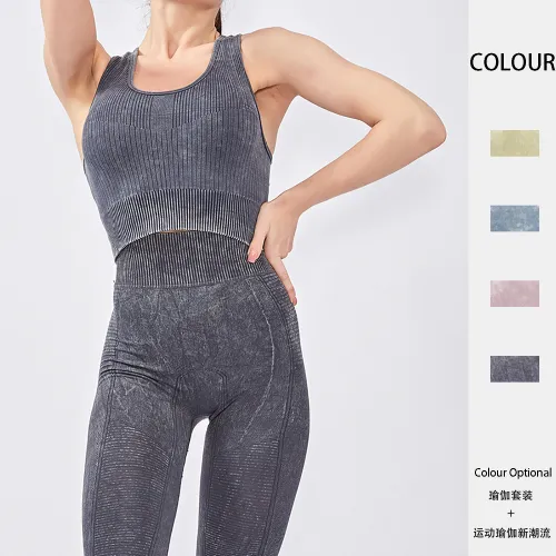 In stock! European and American cross-border nude tight yoga bra set seamless sports running fitness vest set for women