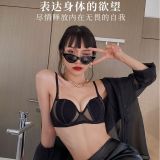 Manufacturer's direct sales French rabbit ear cup sexy lace bra soft steel ring gathering bra set bra