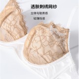 Sexy and pure desire lingerie, ultra-thin bra, French style small chest lace with steel ring, thin style large chest, small lingerie, women's set