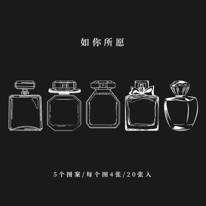 Ins transparent bottle sticker DIY dry flower Spring bookmark student kids baby creative plant embossing children's handmade specimen making film