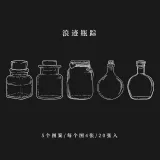 Ins transparent bottle sticker DIY dry flower Spring bookmark student kids baby creative plant embossing children's handmade specimen making film