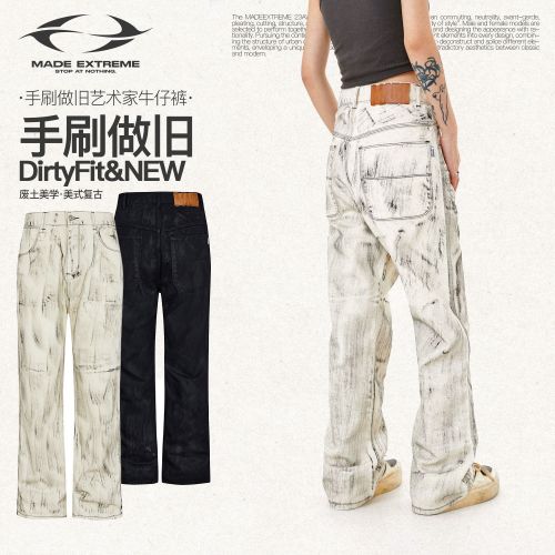 *MADEEXTREME American Street Trash DirtyFIT Hand Brushed Old Straight Jeans for Men and Women
