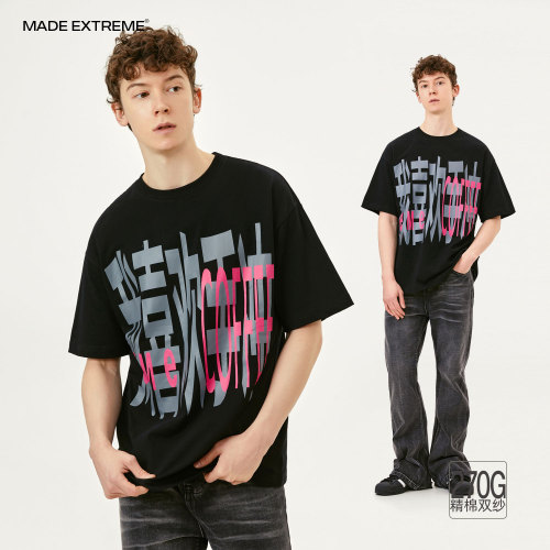 MADEEXTREM American Street Men's Personalized Text Print Small Vibe Men's 270g Short sleeved T-shirt