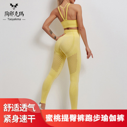 Cross border T-line tight pants from Europe and America, breathable and quick drying, high waisted elastic peach lifting buttocks pants, running yoga pants