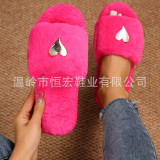 New Foreign Trade Plush Slippers Heart shaped Fashion Flat Bottom Slippers Women's Home Leisure Anti Rabbit Hair Cotton Slippers Women's Large Size