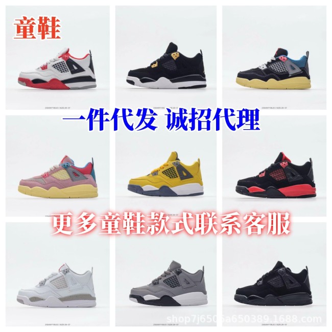 Chunyuan AJ4 children's shoes, boys and girls Qiao 4 basketball shoes, casual and breathable middle and large children's lace up sports shoes