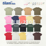 Children's clothing European and American trendy brand spring/summer FOG earth color series 230G drop shoulder men's and women's short sleeved T-shirt