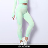 Seamless yoga suit, quick drying sports bra, vest, long sleeved fitness suit, high waisted yoga pants for women