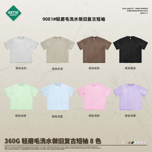 Summer Spray Dye Whitening Light Matte Wash Short Sleeve Fashion Brand T-shirt for Men