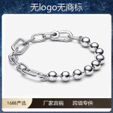 Pan's new product has no logo, silver plated white copper, rose gold plated bracelet, bead bracelet, DIY jewelry accessories