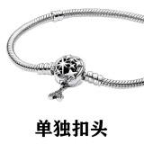 Bracelet Di New Product Castle Meteor New Wonderful Elf Fairy Chain Buckle Story Chain