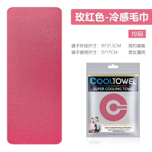 In stock, customizable cold towels with logos, quick drying ice silk towels, sweat absorbing ice cold towels