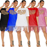 Fashionable round neck short sleeved dress with lotus hem for women, loose and casual tassel style for women