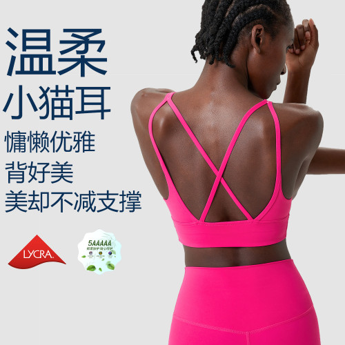 Medium strength sports bra, women's oversized elastic back, yoga and fitness bra