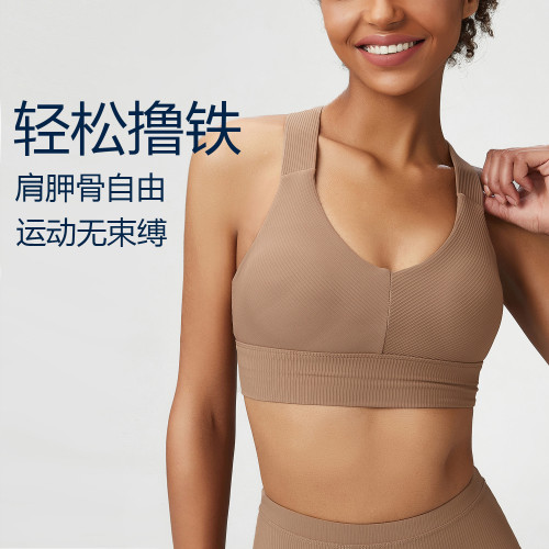 LU thread shock-absorbing bra for women's cross back oversized sports bra