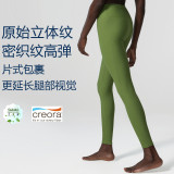 Tight yoga pants, sports and fitness pants, quick drying leggings