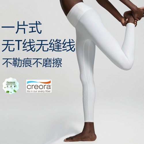 Tight yoga pants, sports and fitness pants, quick drying leggings