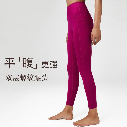 High waisted wrapped belly threaded waist yoga pants fitness pants