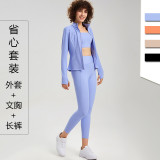 Naked yoga suit three piece fitness suit women's sportswear