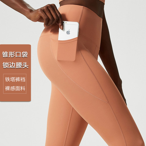 Yoga pants, fitness pants, oversized sports leggings