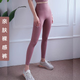 Large size fitness pants, nude yoga pants