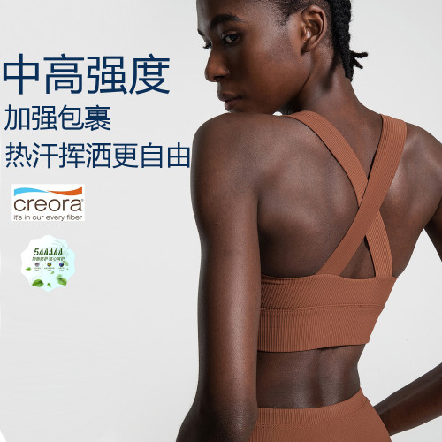 Sports bra detachable yoga bra fitness vest