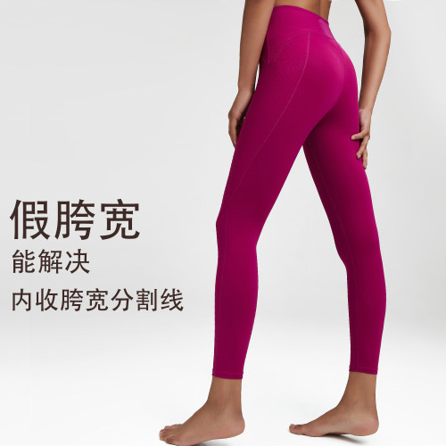 High waisted wrapped belly threaded waist yoga pants fitness pants