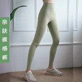 Large size fitness pants, nude yoga pants