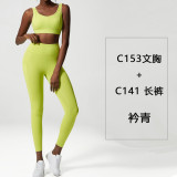 Yoga suit two-piece women's sports bra+yoga pants nude women's sports suit set