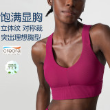 Sports bra detachable yoga bra fitness vest