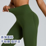 High waisted hip lifting peach pants, outdoor sports yoga clothes, quick drying yoga pants