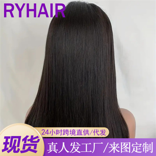 Double Drawn Blunt Cut Straight Bob Human Hair Wig