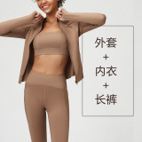 Naked yoga suit three piece set plus size fitness suit set