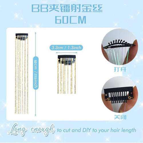 Laser gold wire tinsel hair color box set of 12 pieces, colorful hair extension metal wire