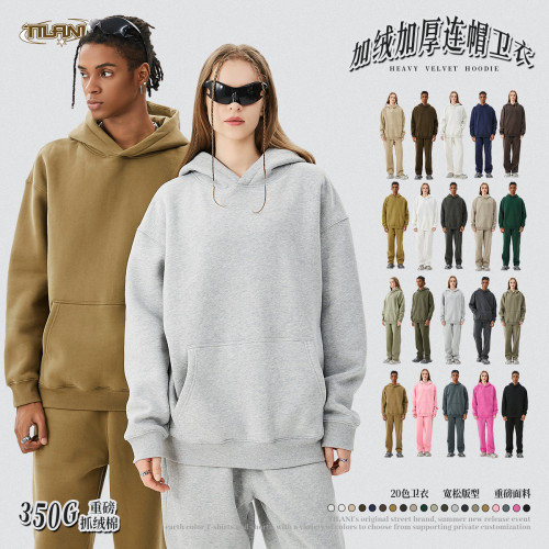 Fleece Hoodie Solid Color Plus Fleece Hoodie Hoodie