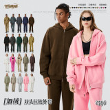 Velvet hooded cardigan sweatshirt casual solid color loose fit