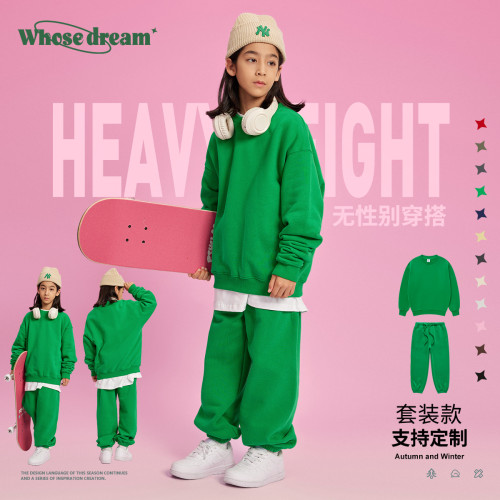365G Thick Velvet Round Neck Children's Set Solid Color Children's Set