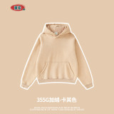 Children's hoodie washed with water, hooded and flannel hoodie