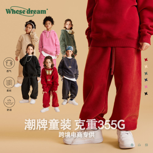 Velvet 355G solid color children's sports pants, boys' casual pants