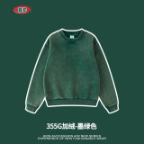 355G velvet children's hoodie top