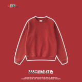 355G velvet children's hoodie top