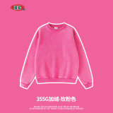 355G velvet children's hoodie top