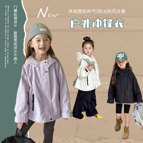 [Regular/Velvet] Children's Outdoor Jacket