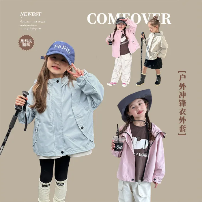 Children's handsome windproof and wrinkle resistant outdoor hooded jacket top