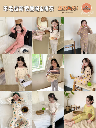 Children's autumn and winter cute pajamas set