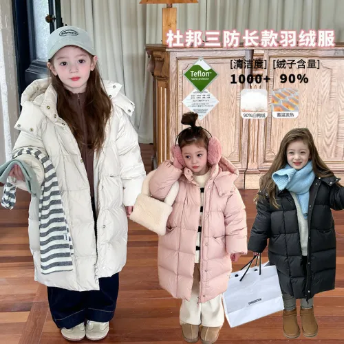 Children's high-quality 90 white duck down warm long down jacket