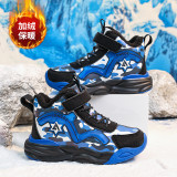Boys' plush thick sports cotton shoes for middle-aged children